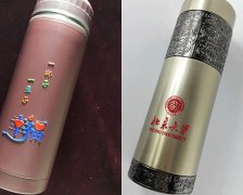 上海诚邦3D打印浮雕保温杯 浮雕酒瓶 工业零件标记